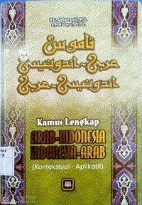 kamus lengkap arab-indonesia