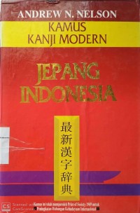 Image of kamus kanji modern