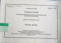 Image of KURIKULUM PEDOMAN KHUSUS PENGMBANGAN SILABUS DAN PENILAIAN BERBASIS KOMPETENSI SMA BAHASA JEPANG