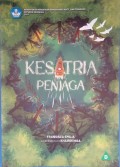 kesastria penjaga