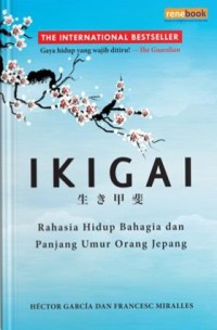Image of ikigai