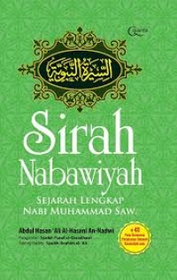 Image of SIRAH NABAWIYAH: SEJARAH LENGKAP KEHIDUPAN NABI MUHAMMAD